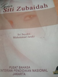 Image of Syair Siti Zubaidah