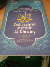 Image of Buku panduan belajar cepat membaca menulis dan menghafal alquranL :dahsyatnya metode al khoziny