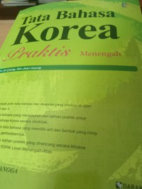 Image of Tata bahasa korea praktis menengah