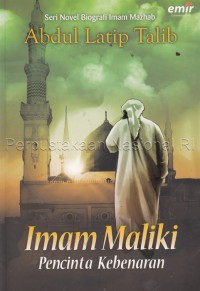 Image of Imam maliki pencinta kebenaran